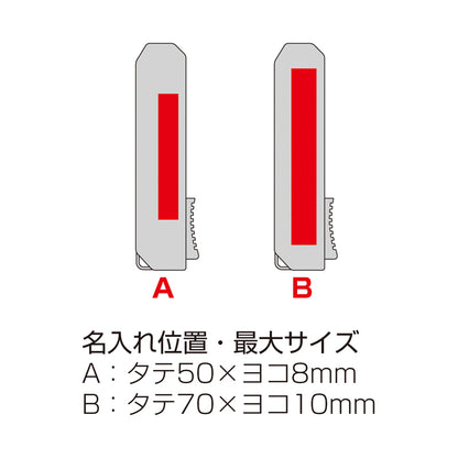 携帯できるコンパクトはさみ