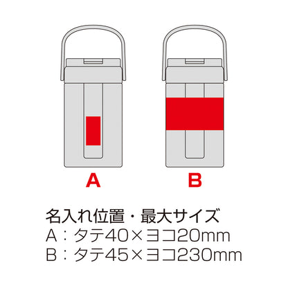 ハンドル付きクリアストローボトル【色指定可】