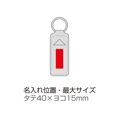 リップケースチャーム【色指定可】