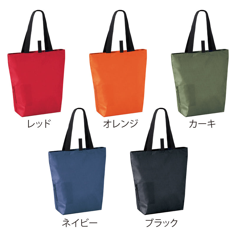 セルトナ・サイドポケット付きたためる保冷温エコバッグ【色指定可】　カラーバリエーション