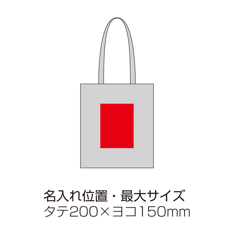 スウェード調フラットトートバッグ【色指定可】