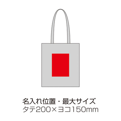 スウェード調フラットトートバッグ【色指定可】