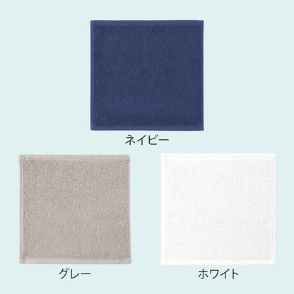 中空糸を使ったふんわり吸水速乾ハンカチタオル