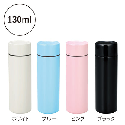 ポケットサイズ真空ステンレスミニボトル【色指定可】
