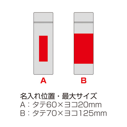 ポケットサイズ真空ステンレスミニボトル【色指定可】