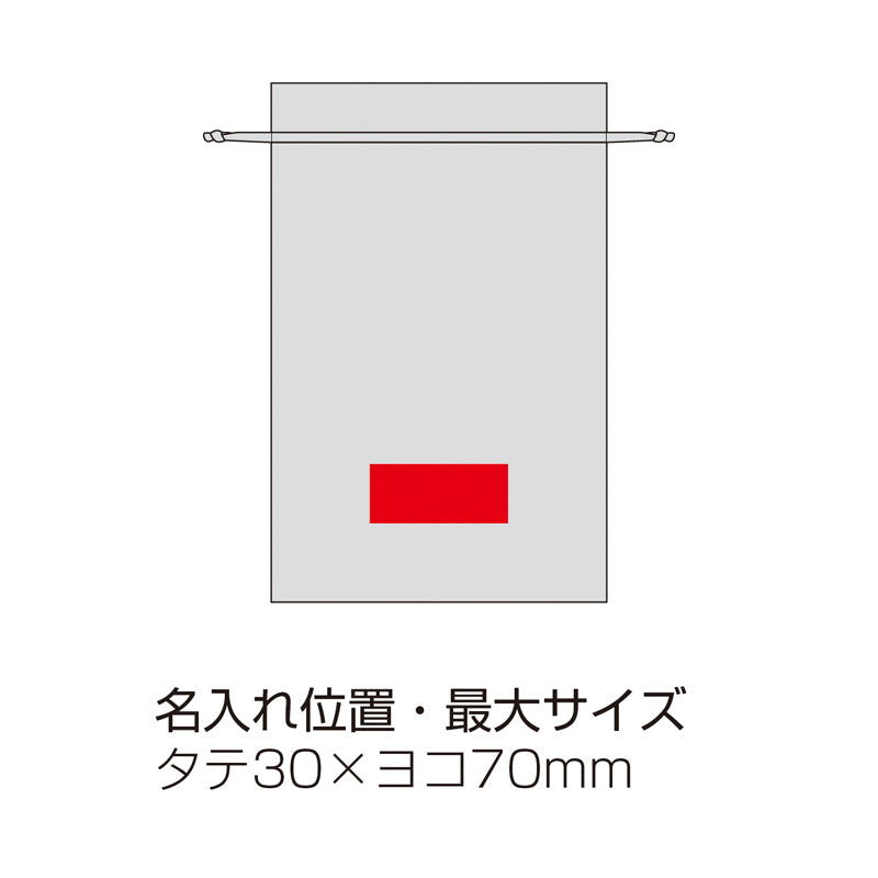 オーガンジーラッピング巾着（M）【色指定可】