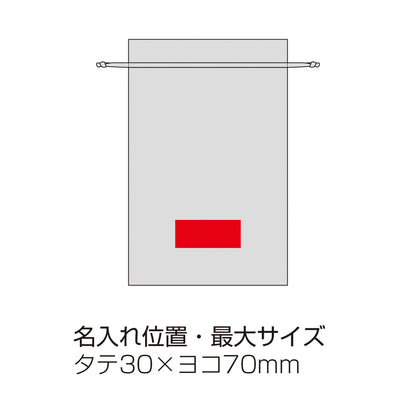 オーガンジーラッピング巾着（M）【色指定可】