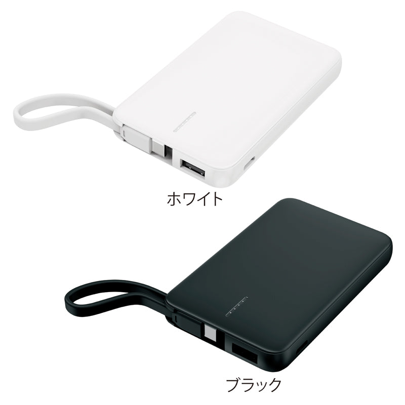 リン酸鉄急速充電モバイルバッテリー5000【色指定可】
