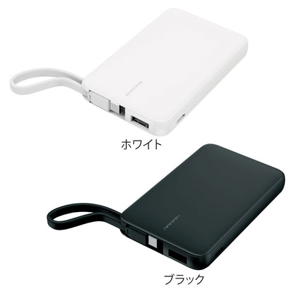 リン酸鉄急速充電モバイルバッテリー5000【色指定可】