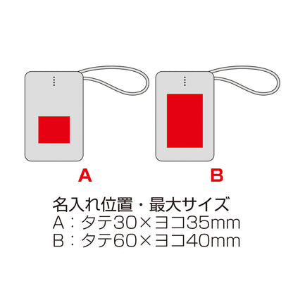 リン酸鉄急速充電モバイルバッテリー10000