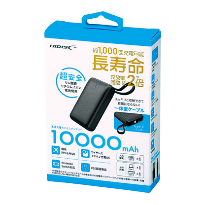 リン酸鉄急速充電モバイルバッテリー10000