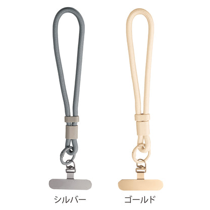 ステンレスストラップホルダー＆ハンドストラップ【色指定可】