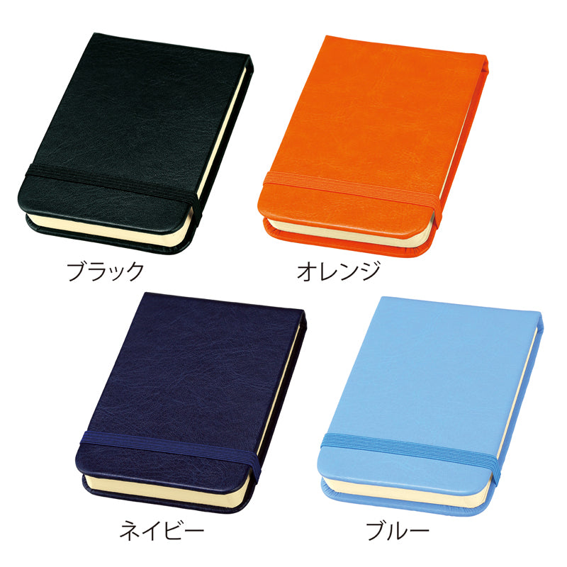 レザーライクハードカバーメモ（A7）【色指定可】