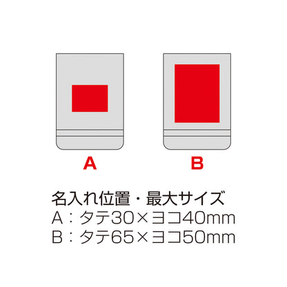 レザーライクハードカバーメモ（A7）【色指定可】