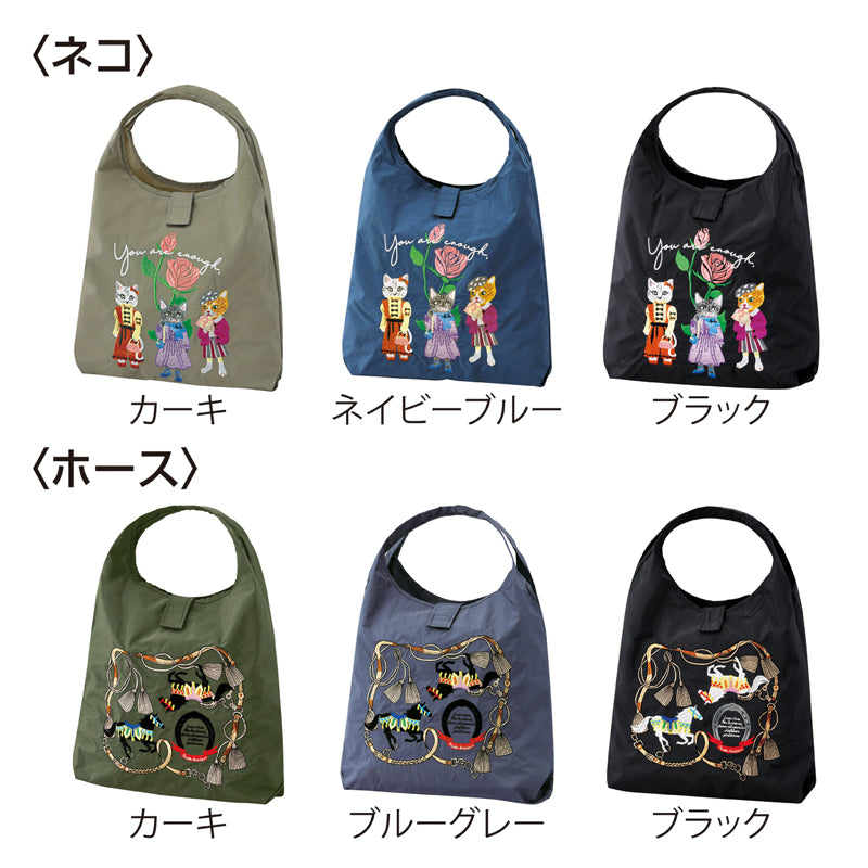 ポータブル刺繍マルシェバッグ（ポケット付き）【柄指定可】