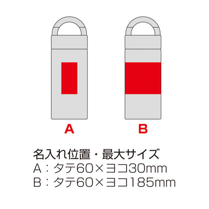 ピーコック・スクリューマグタイプ0.35LAEZ【色指定可】
