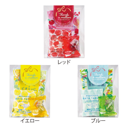 サンクフルバスギフト