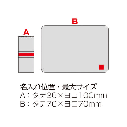 フリースブランケット（ベルト付き）【色指定可】