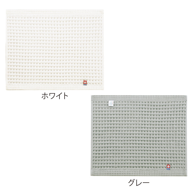 今治ワッフルハンドタオル