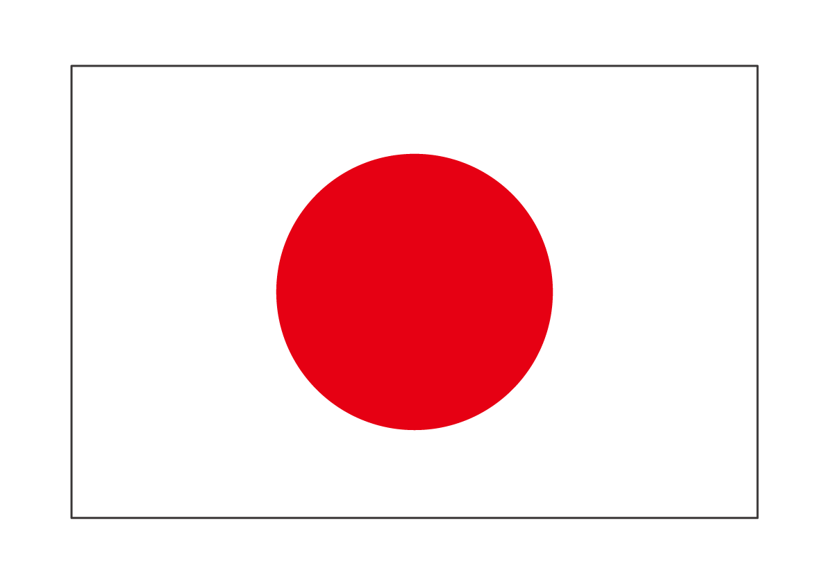 日本製