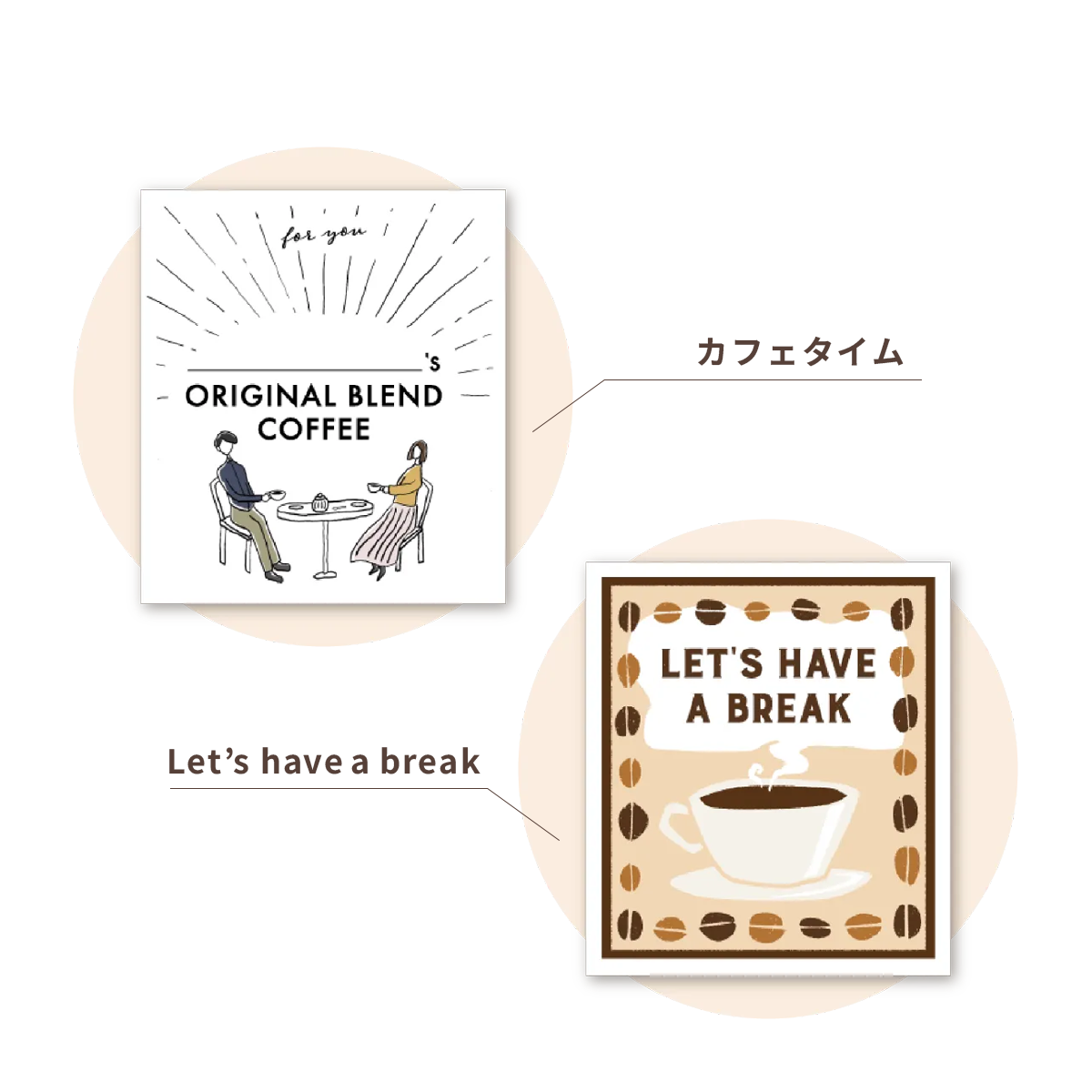フルカラー対応!オリジナルドリップコーヒー　テンプレート　　カフェタイム、Let’s　have　a　break