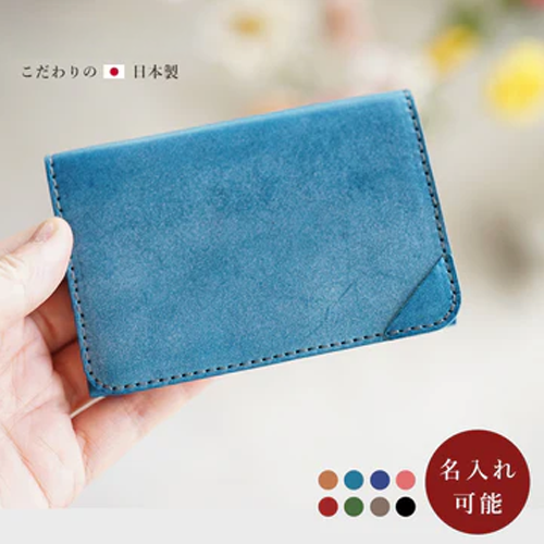 jour7［ジョルセ］/ロロマ名刺入れ [partie-パルティ]は名入れ可能です