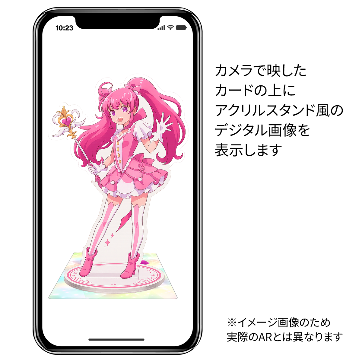 オリジナルARカード