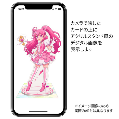 オリジナルARカード