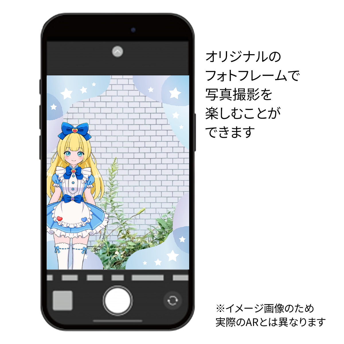 オリジナルARカード