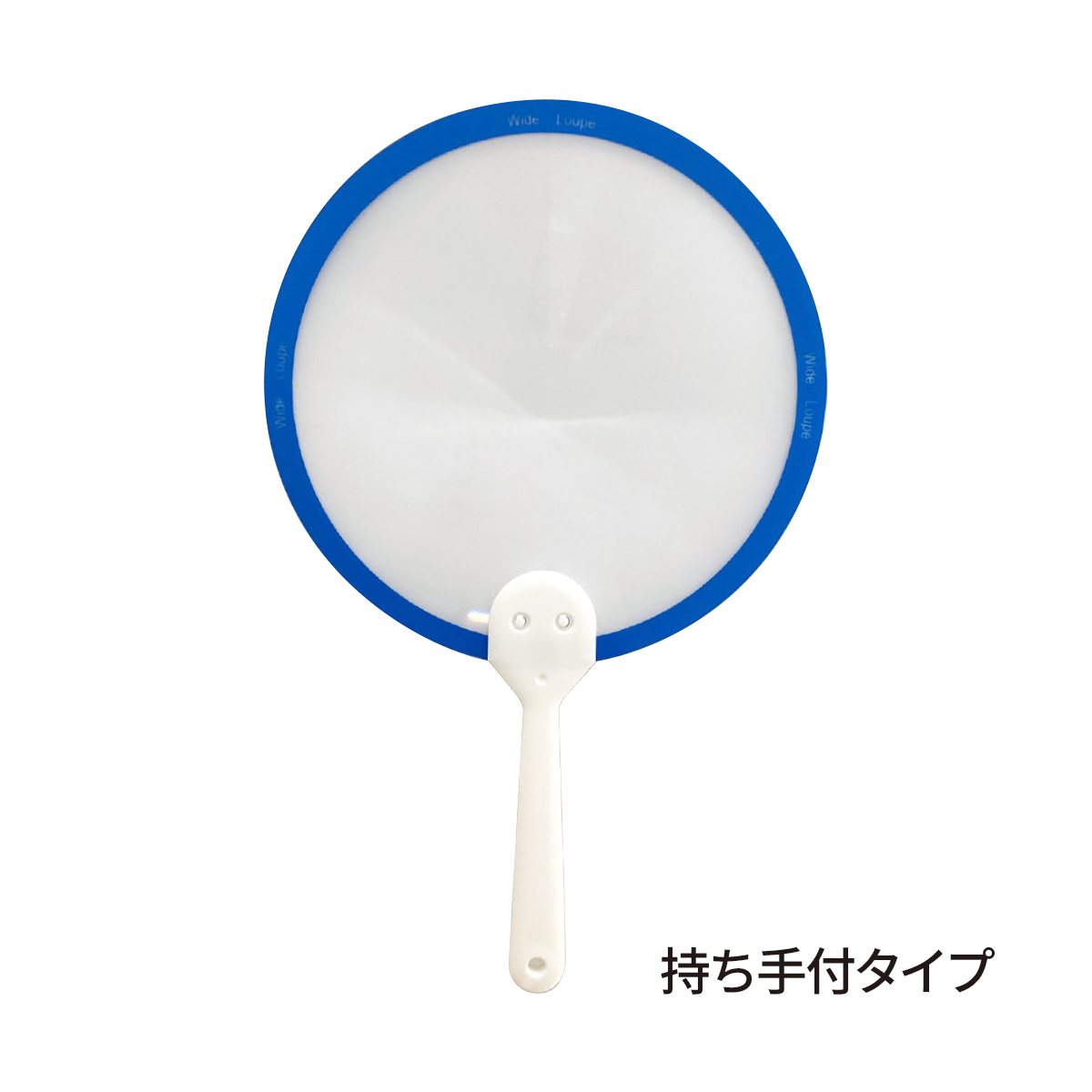 うちわ型レンズ