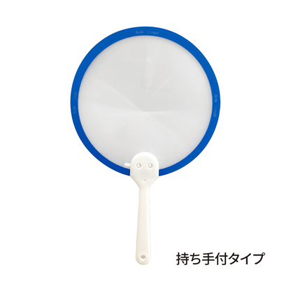 うちわ型レンズ