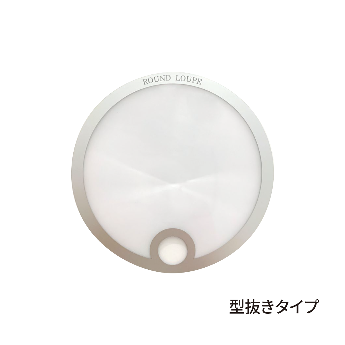 うちわ型レンズ