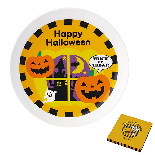 ハロウィン・ケーキ皿