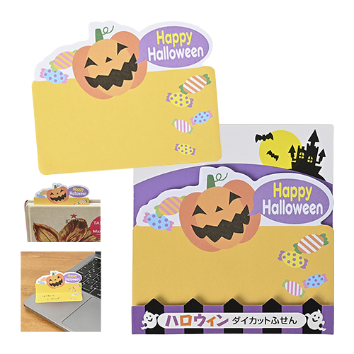 ハロウィン･ダイカットふせん（20枚入）