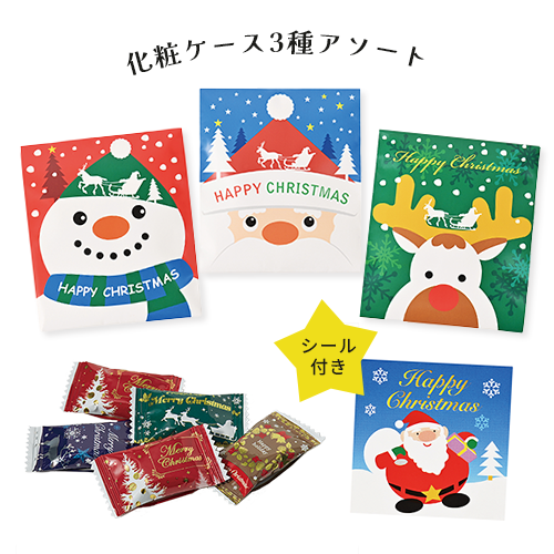 Xmasプチギフト(キャンディ5粒入・シール付）