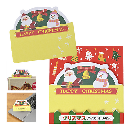 クリスマス・ダイカットふせん（20枚入）