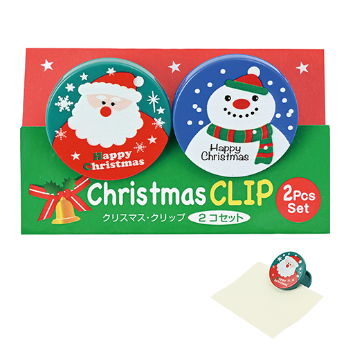 クリスマス・クリップ（2コセット）