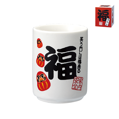 福湯呑み
