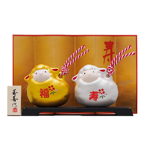 開運干支＜未＞金銀土鈴　全体