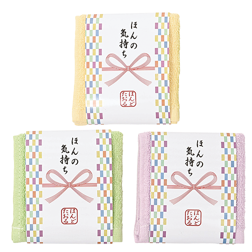 「ほんの気持ち」花結びハンドタオル