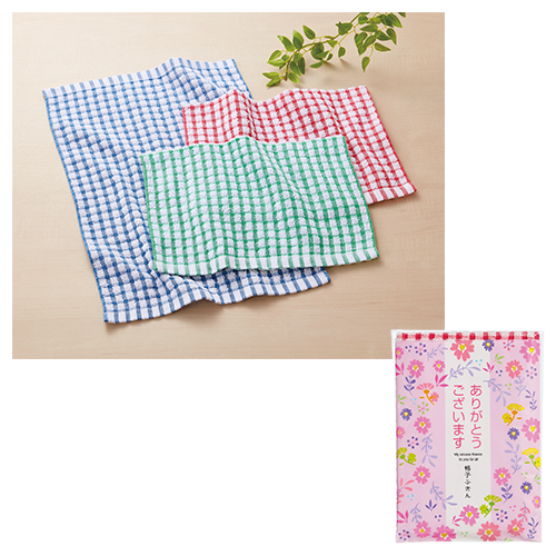 「ありがとうございます」格子ふきん（1枚入）