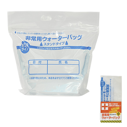 非常用ウォーターバッグ3リットル