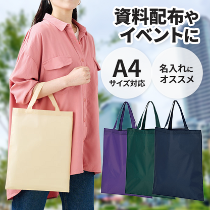 カラモ 薄手マチなしトートバッグ（A4縦）は名入れにオススメです
