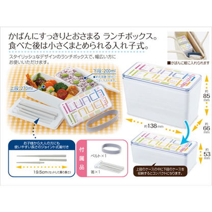 アイランチボックス(箸付)