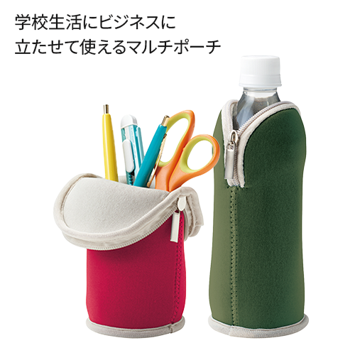 マルチに使える！立つポーチ　3色展開