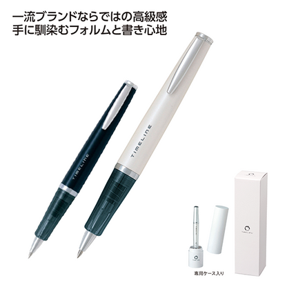 タイムラインボールペン