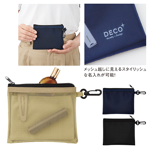 セパレートメッシュポーチ minimum（カラビナ付）