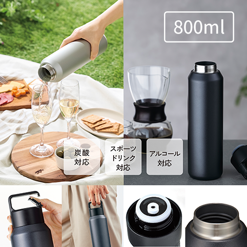 真空セラミック炭酸ボトル（800ml）　２色展開