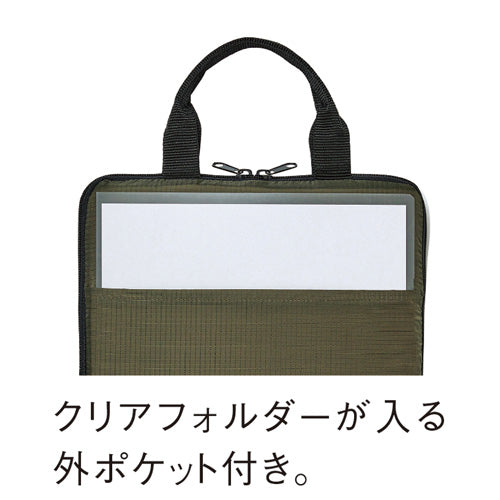 テントクロスタブレットPCケース