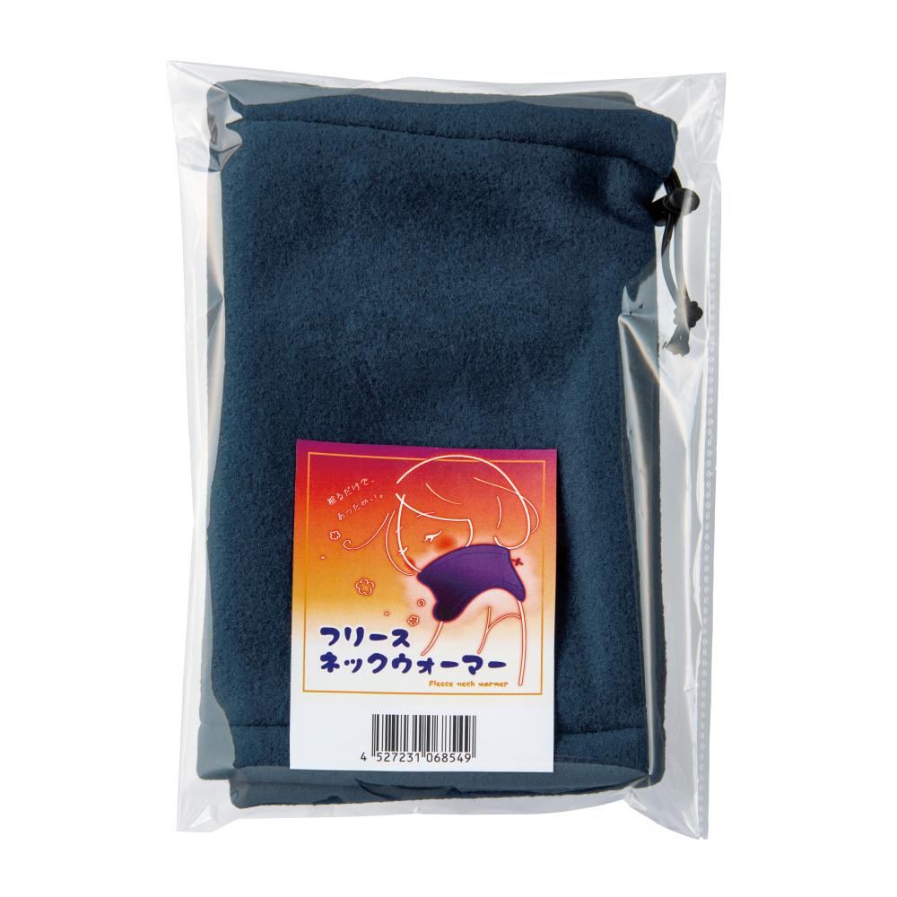 フリースネックウォーマー　１個